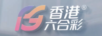 香港六合彩官方网站